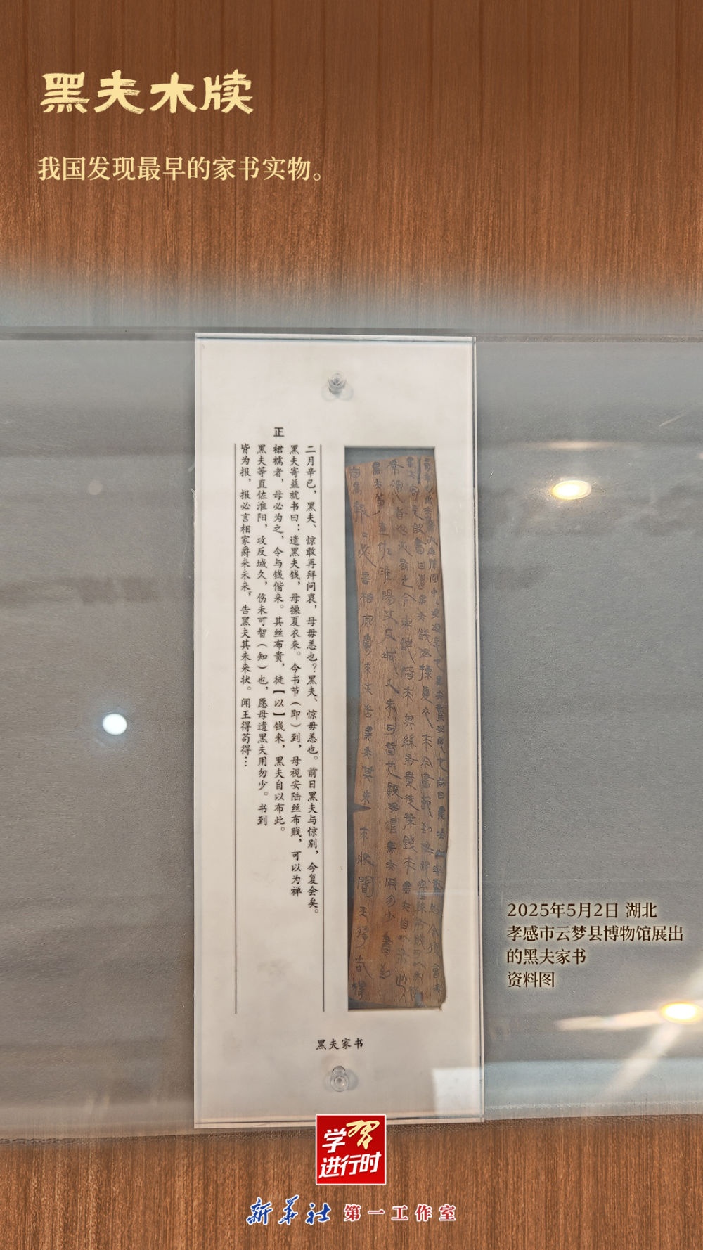 学习进行时｜跟着总书记看中华文明之“最”(图3)