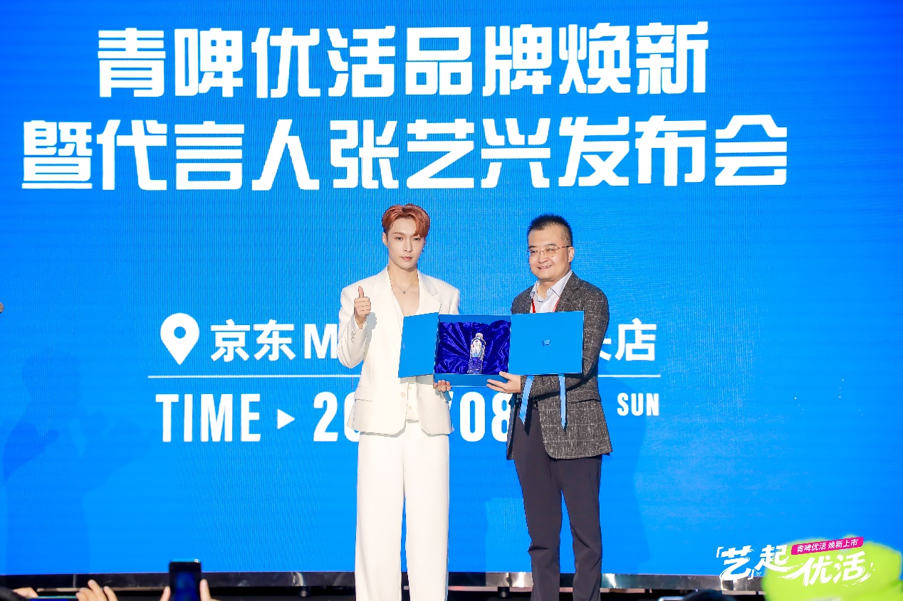 “艺”起优活焕“兴”出发 青啤优活品牌焕新发布代言人张艺兴亮相西安(图8)