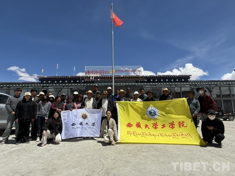 藏大学子奔赴定日县岗嘎镇 助力珠穆朗玛国家公园建设(图1)