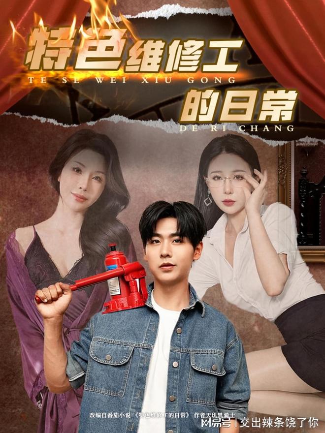 《蔷薇花谢即归来》腹黑表哥强制爱极限拉扯为爱黑化(图3)