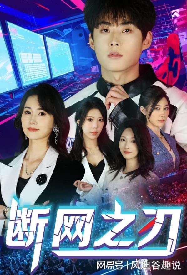 好剧《一万颗雨滴的距离》续见证主角们的命运转折和精彩大结局(图3)