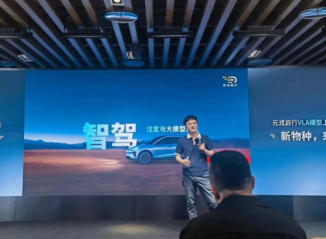 智驾路线暗战升级：元戎启行理想向左华为博世向右(图5)