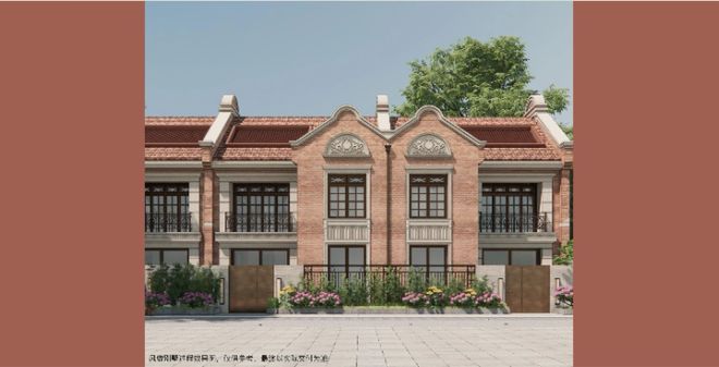 九月豪宅聚焦@外滩源著·复兴里官方售楼处发布：引爆购房热潮(图13)