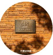 九月豪宅聚焦@外滩源著·复兴里官方售楼处发布：引爆购房热潮(图20)