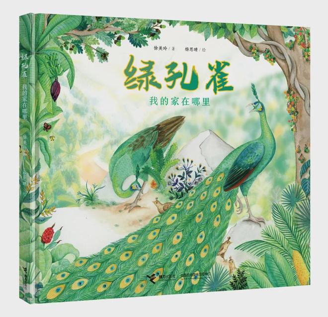 中华慈善日 32年来自然之友“春风和种子的力量”如何激励人们？(图7)