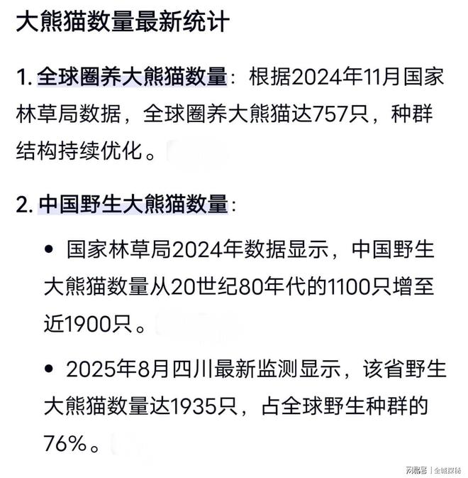 世界目前仅有约200只华南虎除我国外居然还有20多只在非洲？(图9)