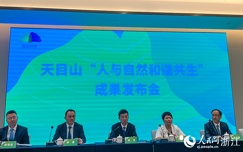 杭州临安：“物种宝库”焕新生 书写生态共富答卷(图1)