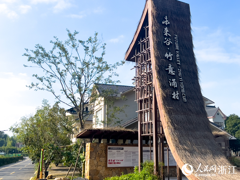 杭州临安：“物种宝库”焕新生 书写生态共富答卷(图3)