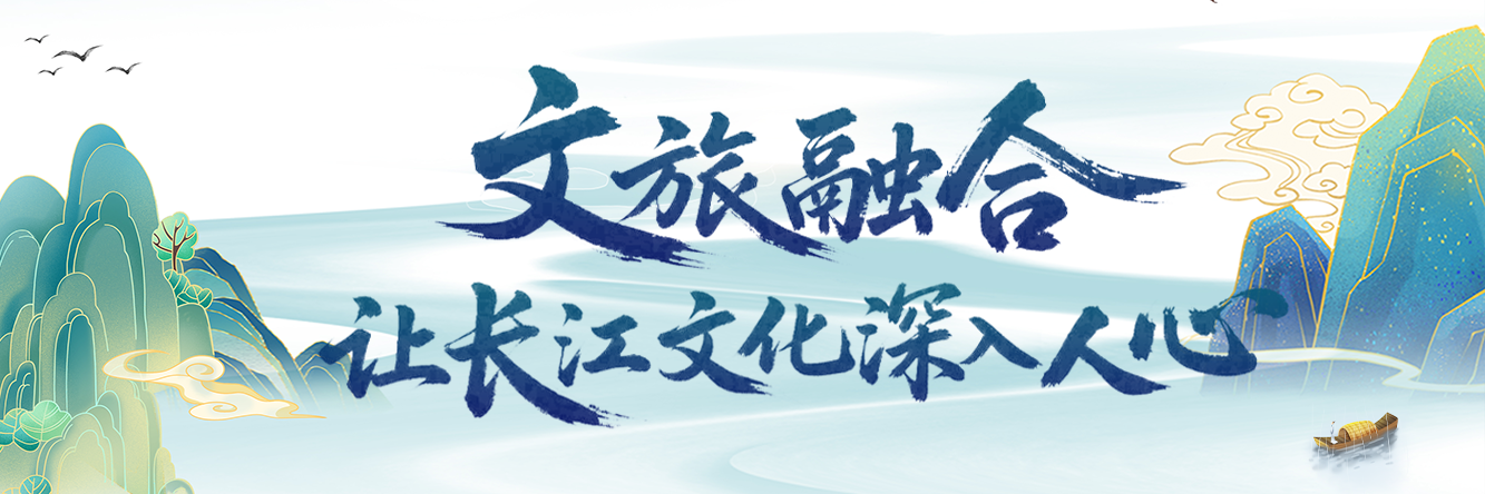 跟着总书记看中国 江水润荆楚 文脉连古今(图6)