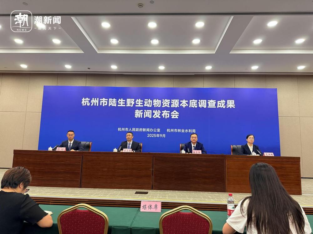 杭州究竟有多少野生动物？这份历时5年调查出的“家底清单”告诉你(图1)