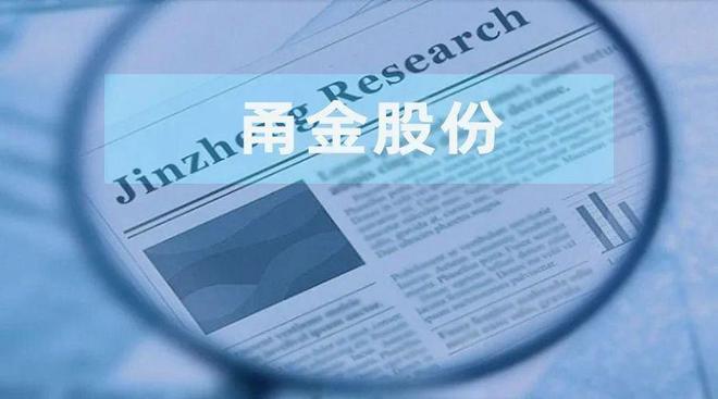 浙江62岁女富豪投案自首！曾三次登上胡润百富榜丈夫儿子已入加拿大国籍(图3)