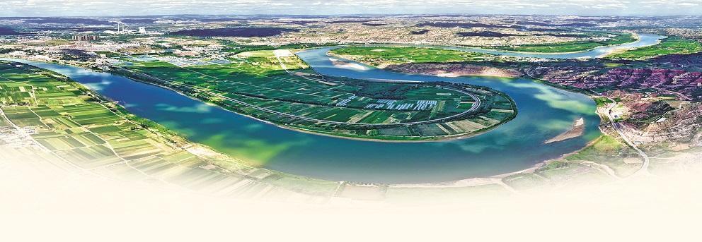 陕西深入推进黄河流域生态保护和高质量发展(图1)