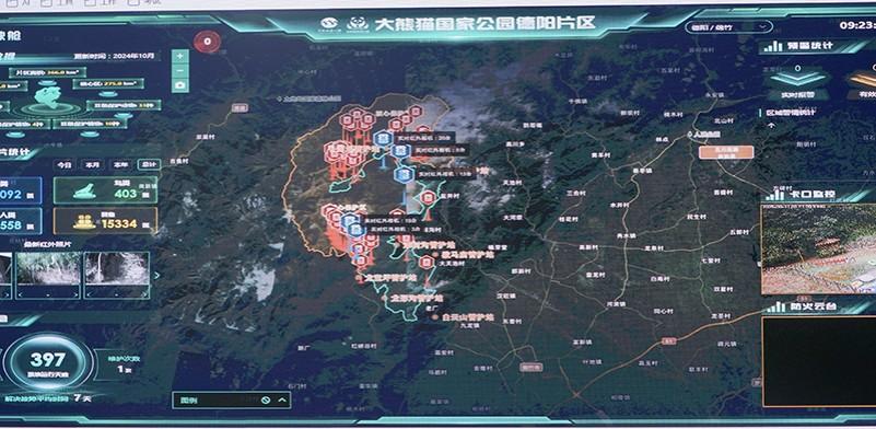 绵竹建“天空地”一体化监测系统 拍到这些野生动物(图1)