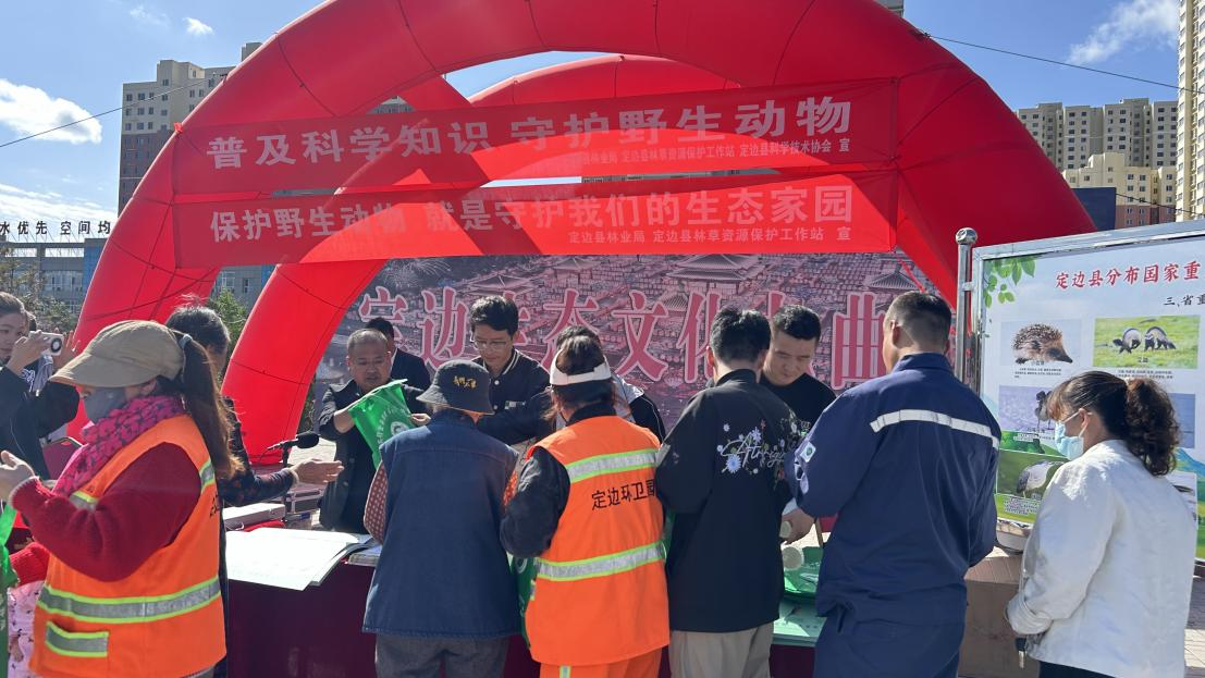 陕西榆林市定边县开展野生动物保护宣传月活动(图1)