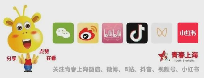 上海警方：今年已清理40余万条涉企网络谣言关停违法违规账号17万余个！(图9)