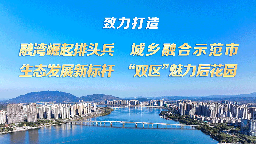 全面启动！清远三年专项行动来了→(图3)