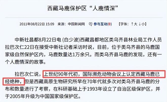 曾被认为已绝种西藏村民70年代捡到1只养大后带十几只回来(图11)