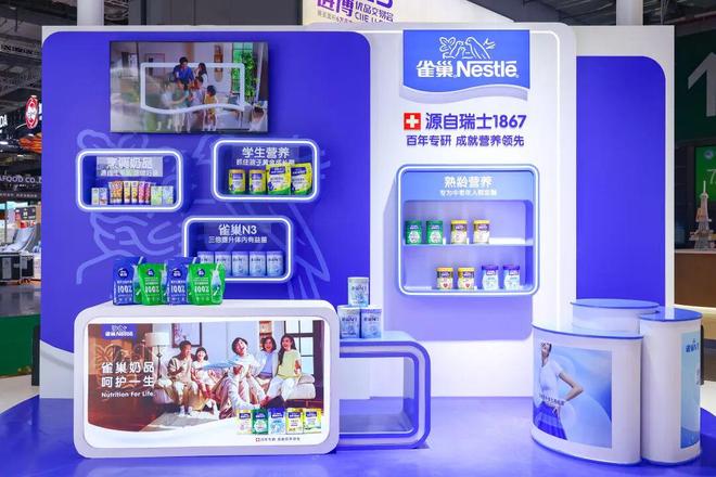 会搜集口腔数据的牙刷、AI测肤仪进博会40家大公司的最新黑科技都在这儿了(图12)