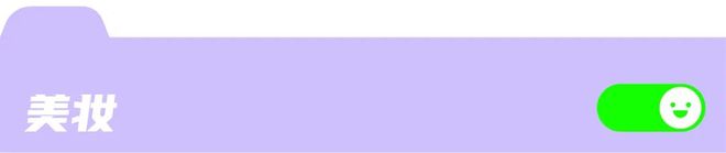 会搜集口腔数据的牙刷、AI测肤仪进博会40家大公司的最新黑科技都在这儿了(图18)