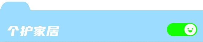 会搜集口腔数据的牙刷、AI测肤仪进博会40家大公司的最新黑科技都在这儿了(图14)