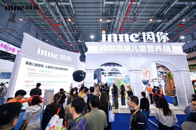 会搜集口腔数据的牙刷、AI测肤仪进博会40家大公司的最新黑科技都在这儿了(图26)