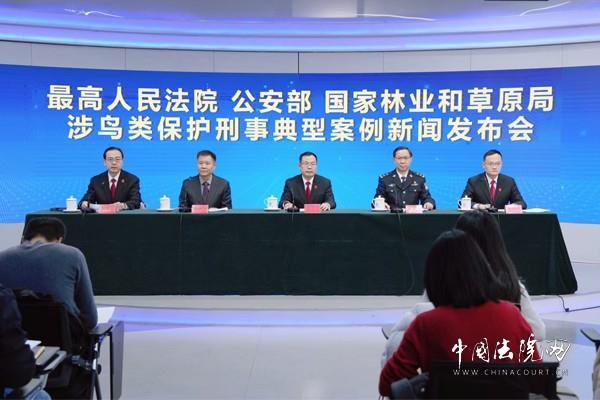 国家林草局：持续推进鸟类保护监测网络建设(图1)