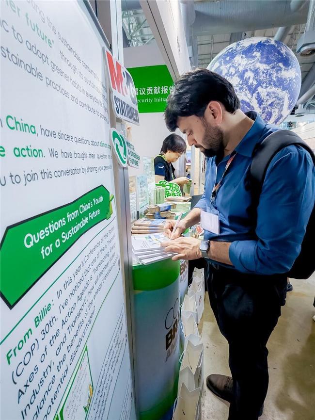 以笔为媒晨光助力中国青少年气候之声传向COP30(图1)