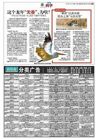 最新！生态城拟再添一家国家4A级景区(图1)