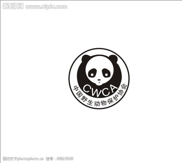 珍稀濒危野生动物保护国际研讨会举办(图1)