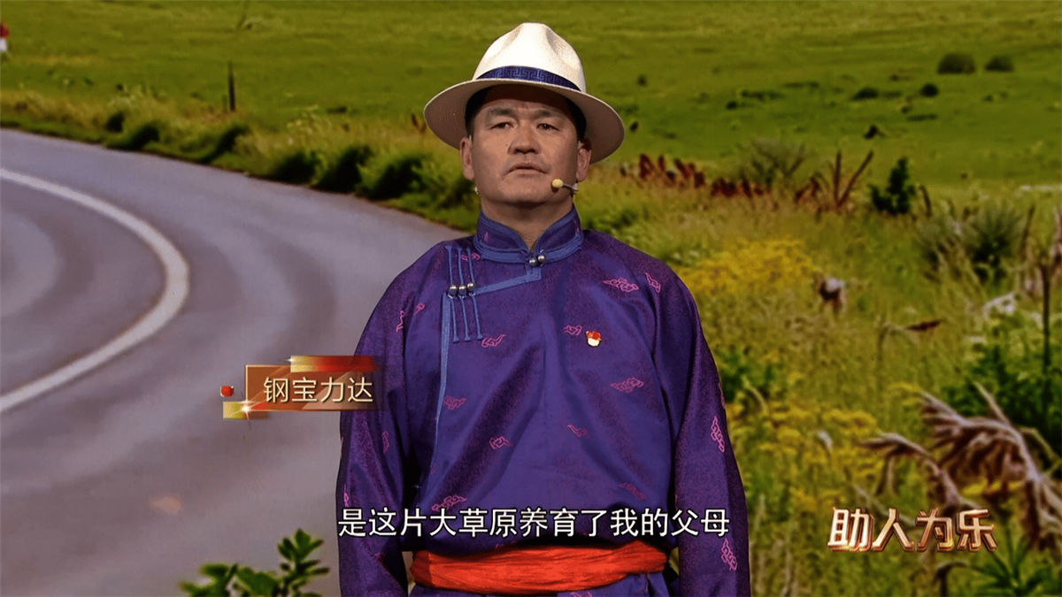 “中国好人”特别节目：礼赞身边好人 汇聚奋进力量(图18)