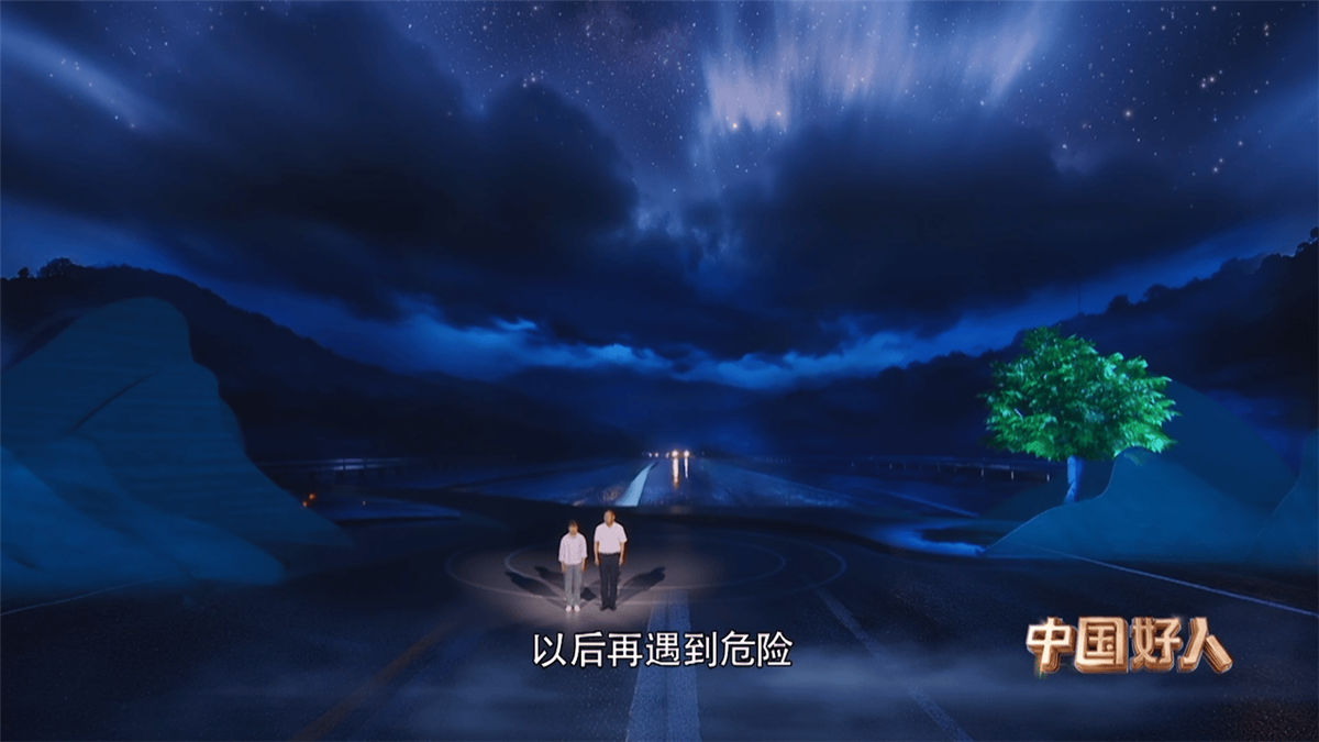 “中国好人”特别节目：礼赞身边好人 汇聚奋进力量(图19)