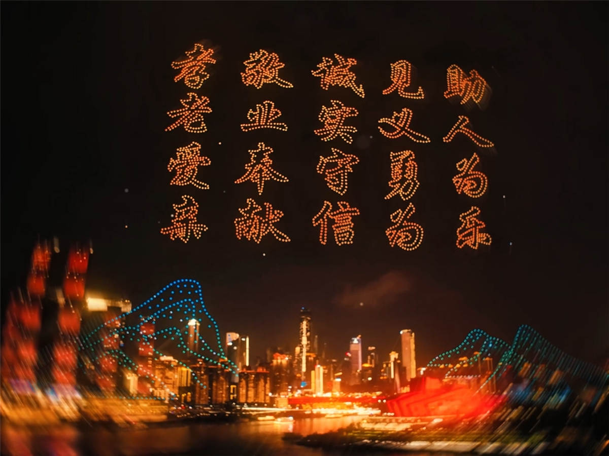 “中国好人”特别节目：礼赞身边好人 汇聚奋进力量(图16)