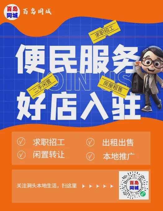 洞头新增记录！这些太珍贵了(图2)