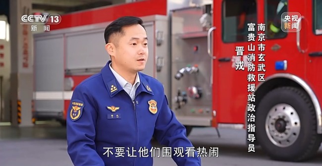 “二师兄”频繁来南京“旅游” 城市里的野生动物奇遇记(图7)