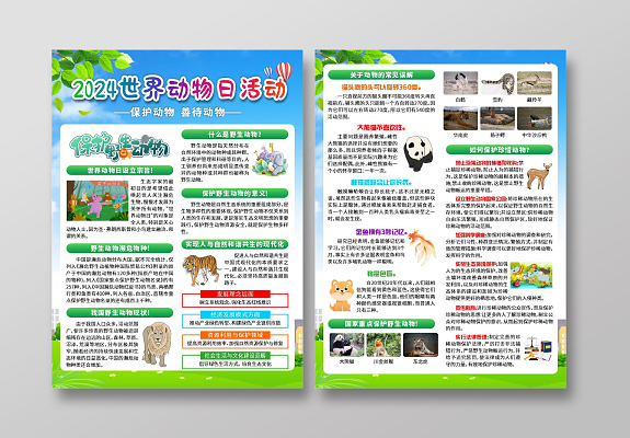 水产店暗藏“野味”交易店主非法售卖野生动物获刑(图1)