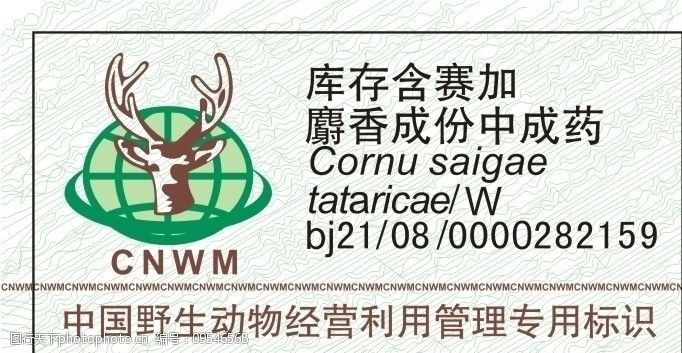 中国野生动物保护协会与法国博瓦勒动物园签署延续大熊猫保护国际合作意向书(图1)