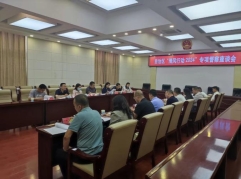 包头市达茂旗多部门联合开展“清风行动2024” 守护野生动植物资源(图1)