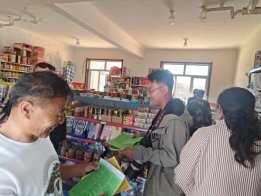 包头市达茂旗多部门联合开展“清风行动2024” 守护野生动植物资源(图2)