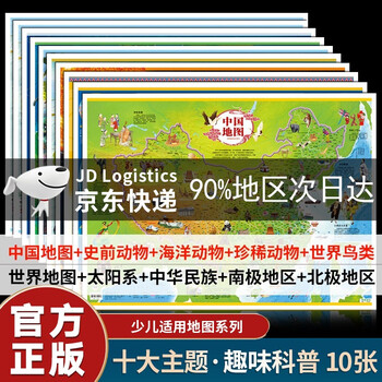 高天鹤主演合家欢音乐剧《麋鹿世家》温暖来袭！(图1)