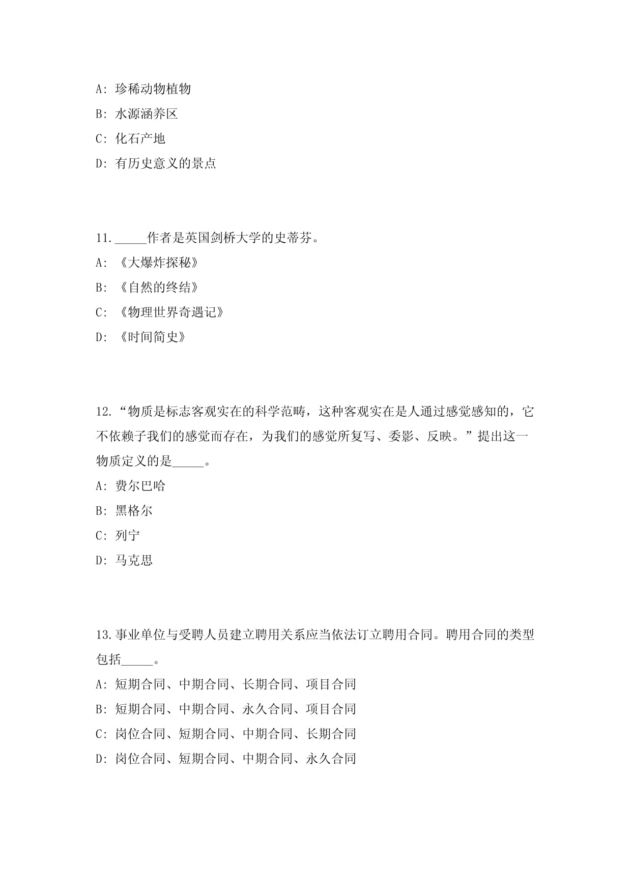 历史性一步！70 余种鲨鱼鳐鱼获最强贸易保护国际公约堵死非法漏洞(图1)