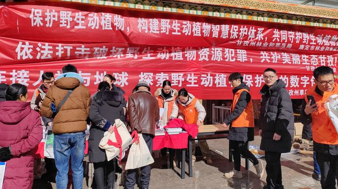 第11个“世界野生动植物日” 保护野生动植物维护生态安全！(图1)