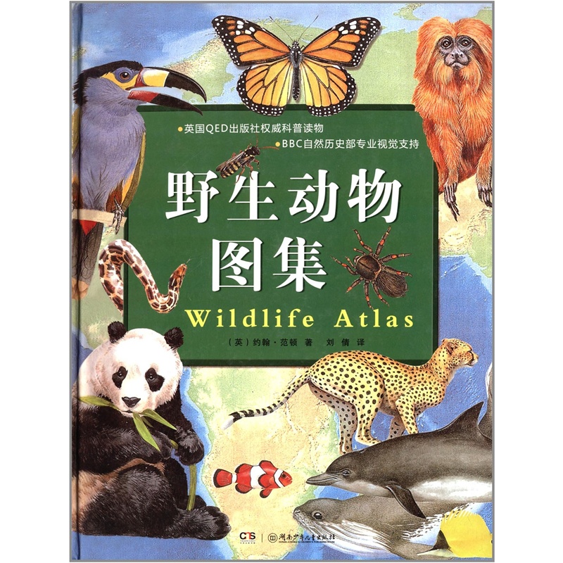 放生乱象频发 媒体：理性放生让善意回归科学(图1)