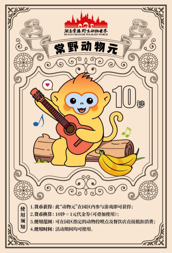 5米高马天梯已就位!爱你老己明年见!(图2)