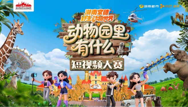 5米高马天梯已就位!爱你老己明年见!(图7)