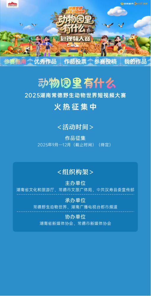 5米高马天梯已就位!爱你老己明年见!(图8)