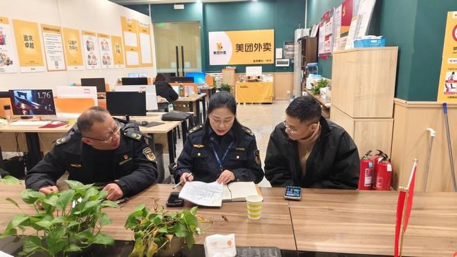 雁江区多部门联合严打网络野生动植物非法交易(图1)