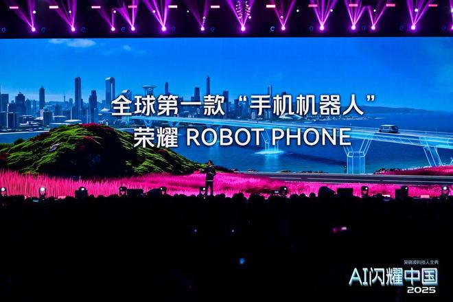 吴晓波力挺“中国科技突破”：荣耀ROBOT PHONE 解锁手机新物种(图1)
