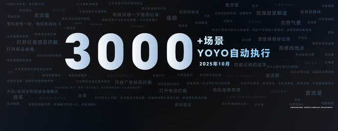 吴晓波力挺“中国科技突破”：荣耀ROBOT PHONE 解锁手机新物种(图2)