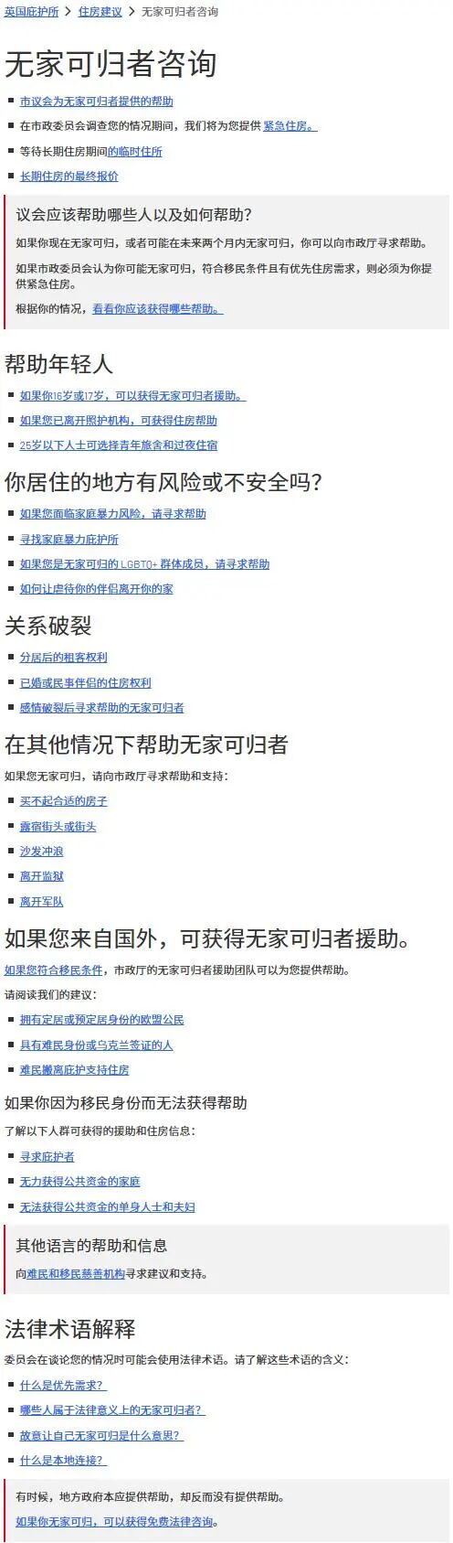 穷人斩杀线不要只盯着美国(图15)