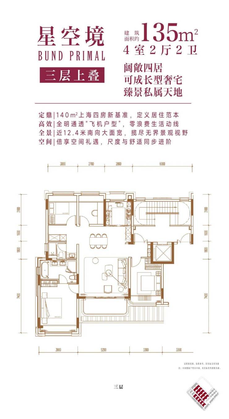 中建壹品外滩元境(上海)售楼处电话_预约看房_楼盘详情-最新房价-户型图(2026年)外滩元境售楼处电话_预约看房(图14)